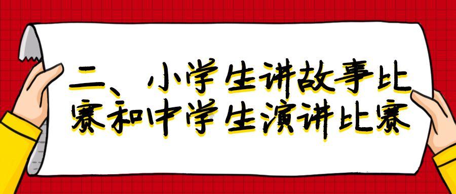 爱吃的鱼