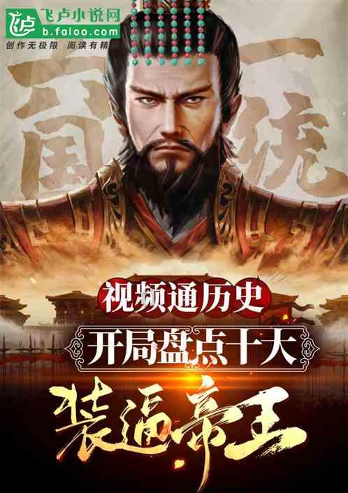 洪潮之焰